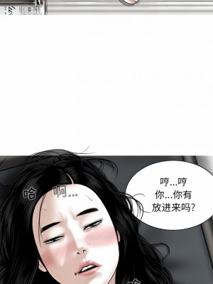 女性友人 43-44話_44_02