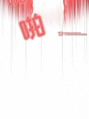 疫情期間的家教生活 71-72話_71_05