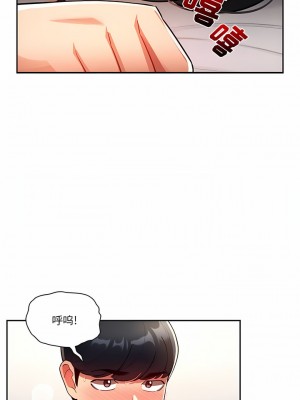 疫情期間的家教生活 71-72話_72_05