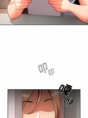 疫情期間的家教生活 71-72話_72_09