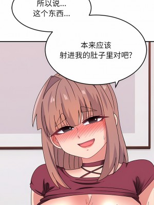 頑皮女孩敏兒 25-26話_25_07