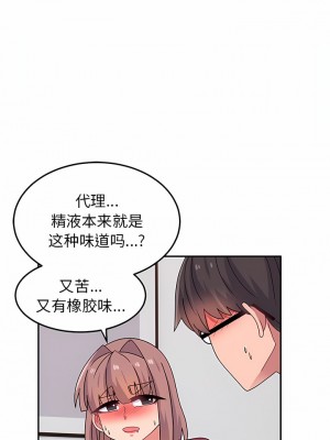 頑皮女孩敏兒 25-26話_25_09