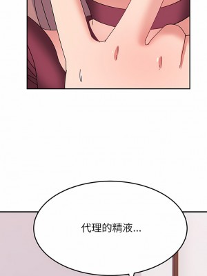 頑皮女孩敏兒 25-26話_25_10