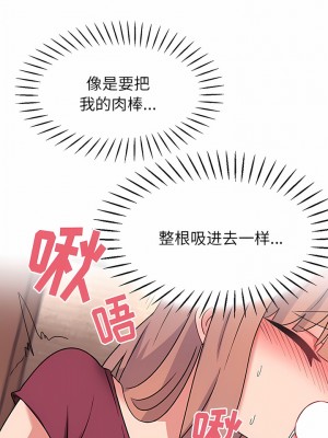 頑皮女孩敏兒 25-26話_26_05