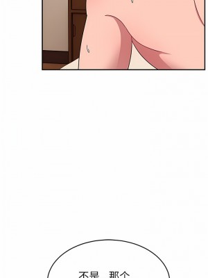 頑皮女孩敏兒 25-26話_26_06