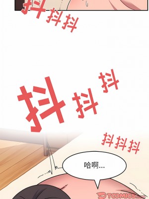 頑皮女孩敏兒 25-26話_26_13