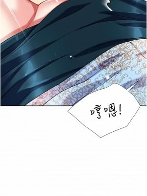 大嫂的裙子 54-55話_54_06