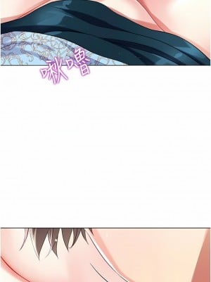 大嫂的裙子 54-55話_54_07