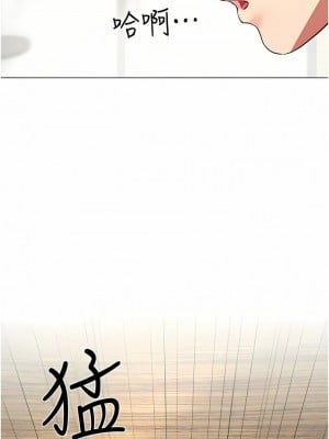 大嫂的裙子 54-55話_54_10