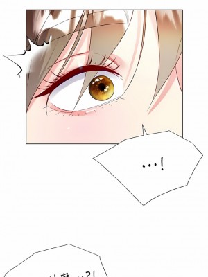 大嫂的裙子 54-55話_54_13