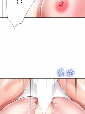 大嫂的裙子 54-55話_54_14