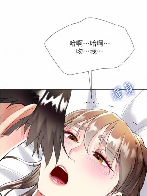 大嫂的裙子 54-55話_55_07