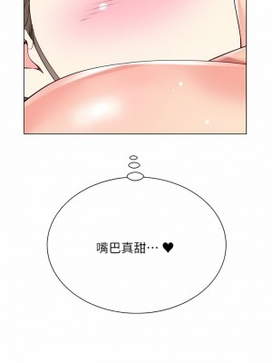 大嫂的裙子 54-55話_55_08