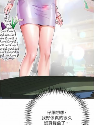 大嫂的裙子 54-55話_55_11