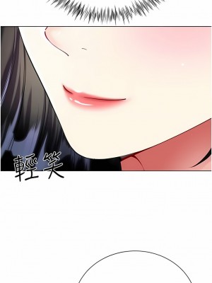 大嫂的裙子 54-55話_55_12