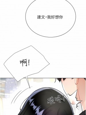 大嫂的裙子 54-55話_55_13