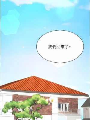大嫂的裙子 54-55話_55_15