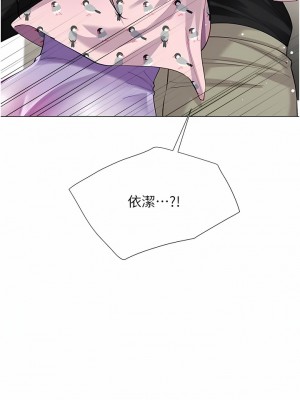 大嫂的裙子 54-55話_55_16