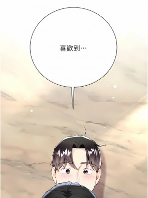 大嫂的裙子 54-55話_55_17