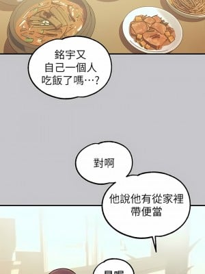 富家女姐姐 106-107話_106_02