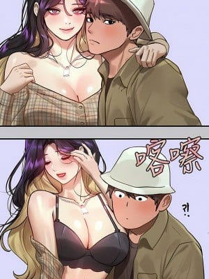 富家女姐姐 106-107話_106_15