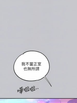 富家女姐姐 106-107話_107_06