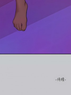 富家女姐姐 106-107話_107_17