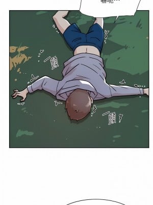 好友的私生活 118-119話_118_04
