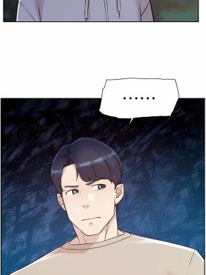 好友的私生活 118-119話_118_07