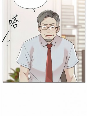 好友的私生活 118-119話_119_08