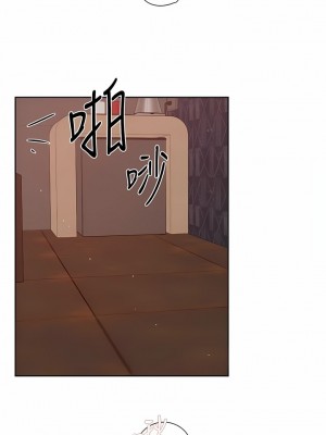 好友的私生活 118-119話_119_11