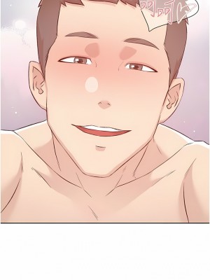 好友的私生活 118-119話_119_12