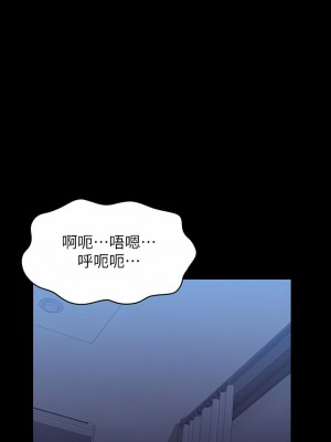 萬能履歷表 68-69話_68_14