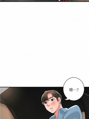 幸福督市 100-101話_100_01