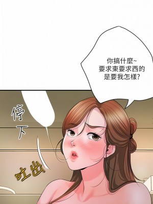 幸福督市 100-101話_100_05