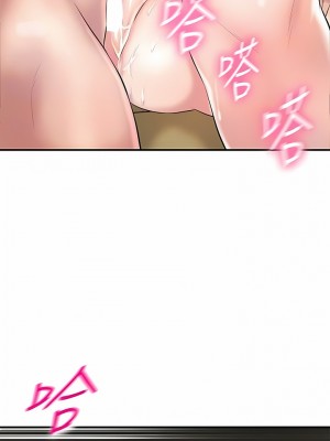 幸福督市 100-101話_100_11