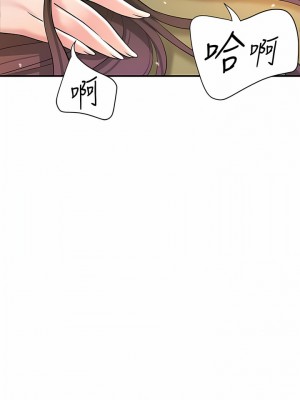幸福督市 100-101話_101_06
