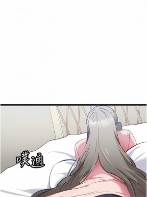 脫單神器 40-41話_41_3