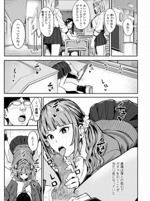 COMIC アオハ 2021 秋_039