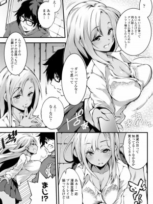 COMIC アオハ 2021 秋_063