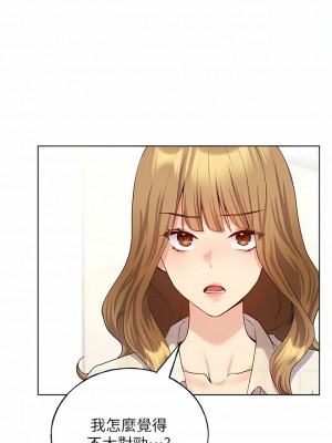 野蠻插畫家 24-25話_24_02