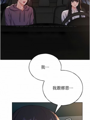 野蠻插畫家 24-25話_24_09