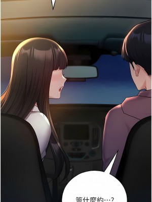 野蠻插畫家 24-25話_25_01