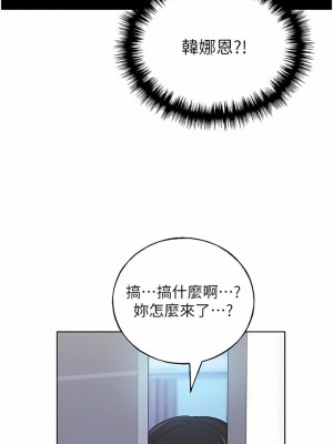 野蠻插畫家 24-25話_25_06