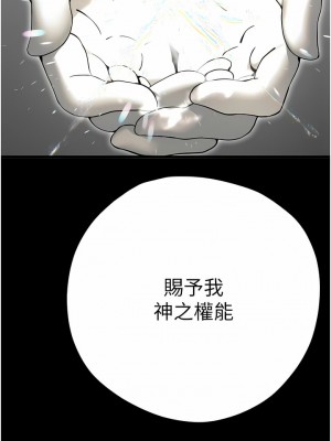 初次深交，請多指教 11-12話_11_04