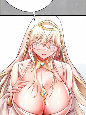 初次深交，請多指教 11-12話_11_06