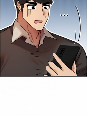 初次深交，請多指教 11-12話_11_17