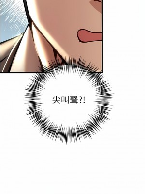 初次深交，請多指教 11-12話_11_18