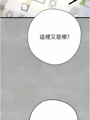 初次深交，請多指教 11-12話_12_13