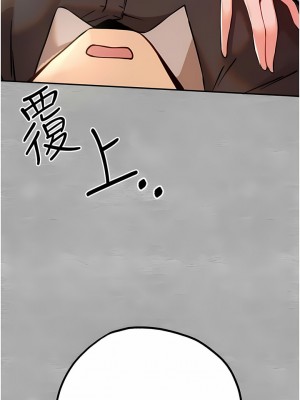 初次深交，請多指教 11-12話_12_18